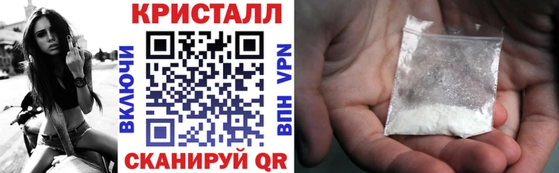 АМФ Premium  купить закладку  Прохладный 