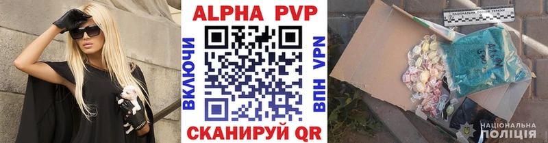 А ПВП мука  закладки  Прохладный 