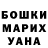 КЕТАМИН VHQ Darina Ilinzeer