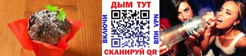Cannafood конопля  блэк спрут вход  Прохладный  сколько стоит 