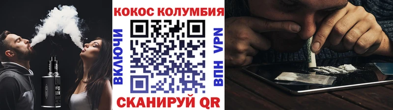 Cocaine Fish Scale  MEGA рабочий сайт  Прохладный  закладки 