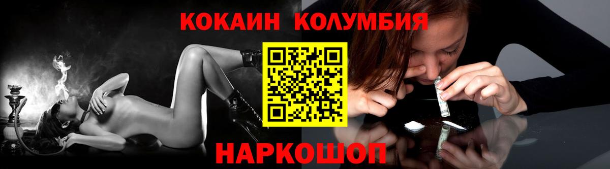 Кокаин  Прохладный  COCAIN VHQ 