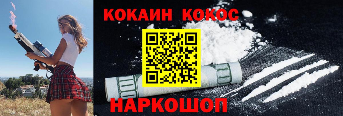 Кокаин  Прохладный  Героин  МЕФ   Гашиш  ГАШИШ  Бошки Шишки  МЕТАМФЕТАМИН  А ПВП СОЛЬ   МДМА  Вход с VPN 