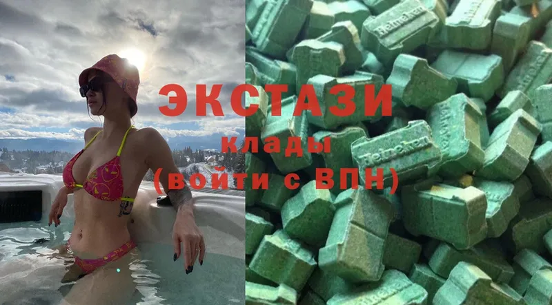 Ecstasy ешки  наркотики  Прохладный 