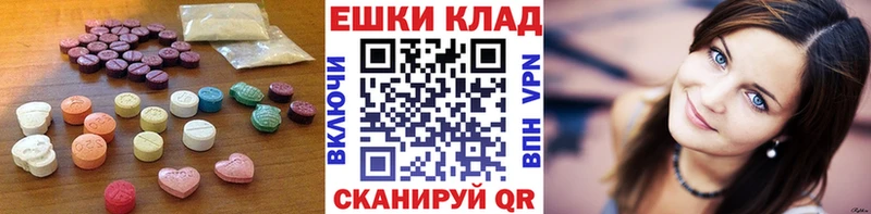 ЭКСТАЗИ 280мг  Прохладный 