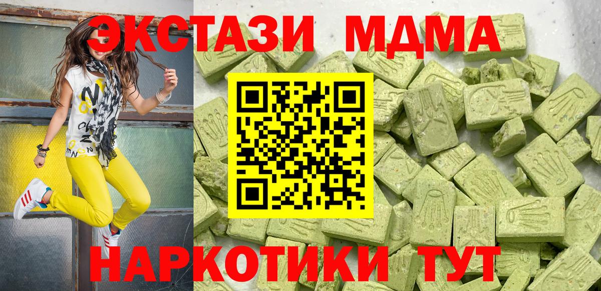 Прохладный  ЭКСТАЗИ Punisher  Ecstasy  Вход с VPN 