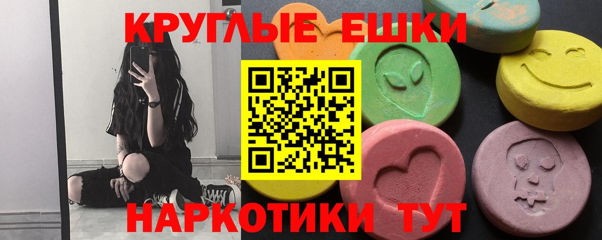 Экстази Cube Прохладный