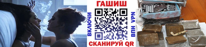 ГАШ ice o lator  дарнет шоп  Прохладный 
