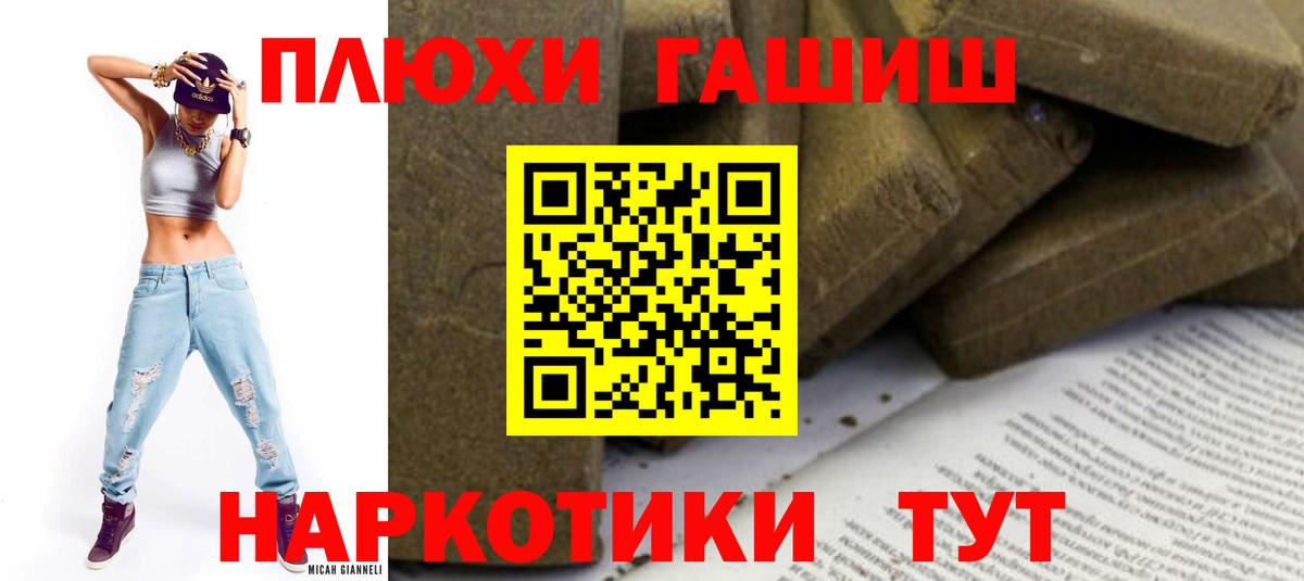 ГАШИШ Ice-O-Lator  Прохладный 