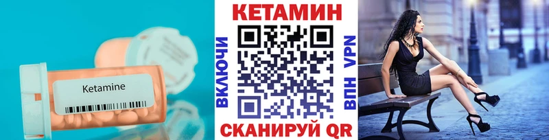 КЕТАМИН VHQ  Прохладный 