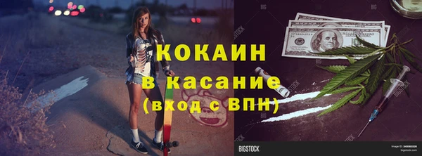 скорость Нефтегорск