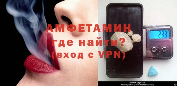 МДМА Новозыбков