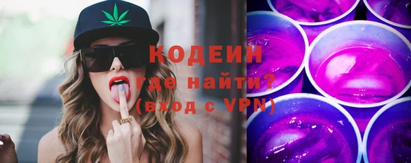 герыч Нея