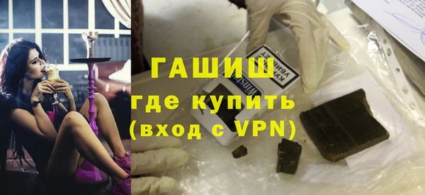 стафф Воткинск