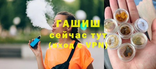 мефедрон Новокубанск