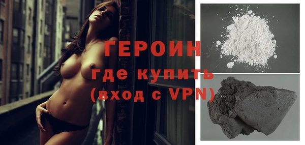 амфетамин Осташков