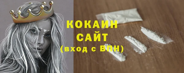 мефедрон Новокубанск