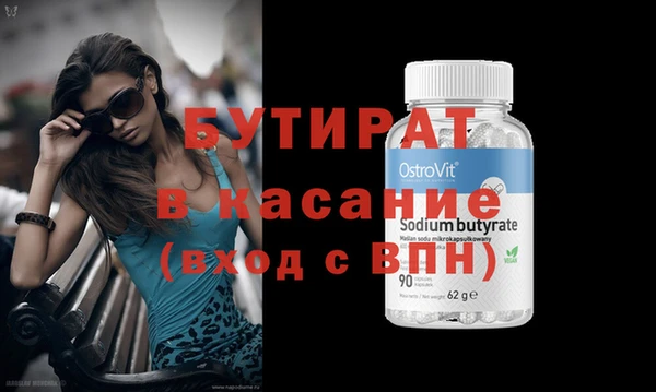 spice Вуктыл