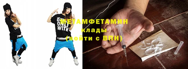 скорость Нефтегорск