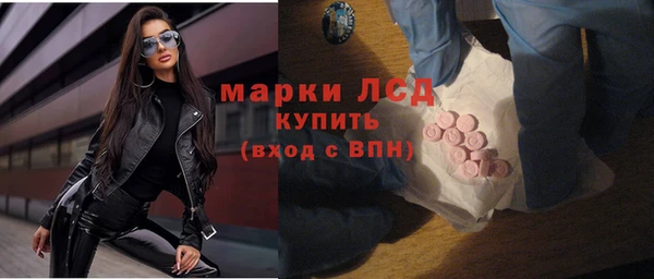 стафф Воткинск