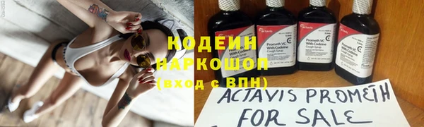 прущий лед Нефтекумск