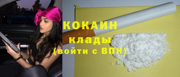 скорость Нефтегорск