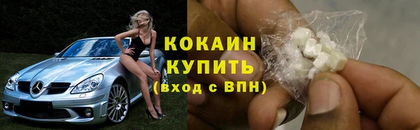 прущий лед Нефтекумск