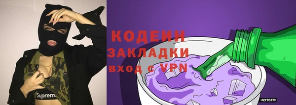 герыч Нея