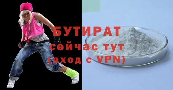 мефедрон Новокубанск