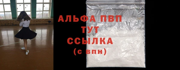 скорость Нефтегорск