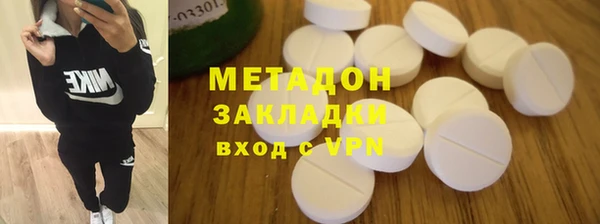 мефедрон VHQ Вязьма