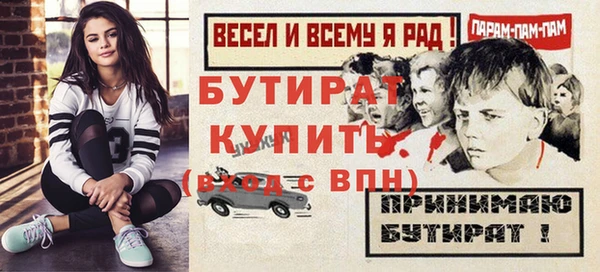 МДМА Новозыбков
