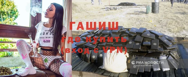 МДМА Новозыбков
