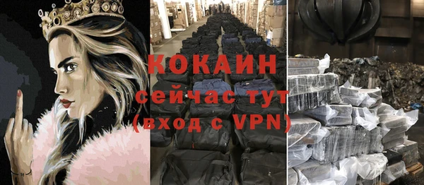 МДМА Новозыбков