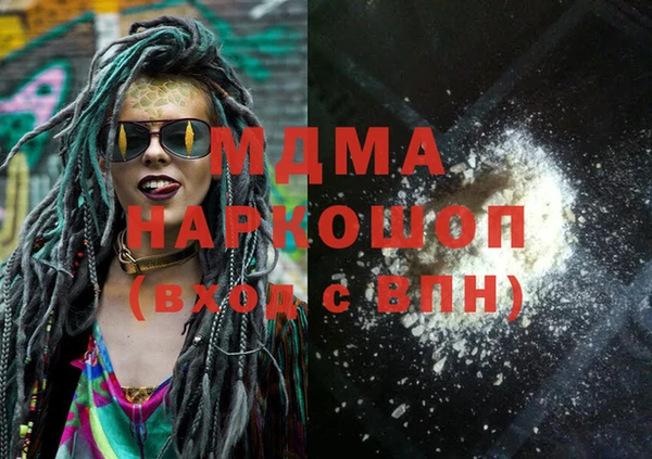 мефедрон Новокубанск