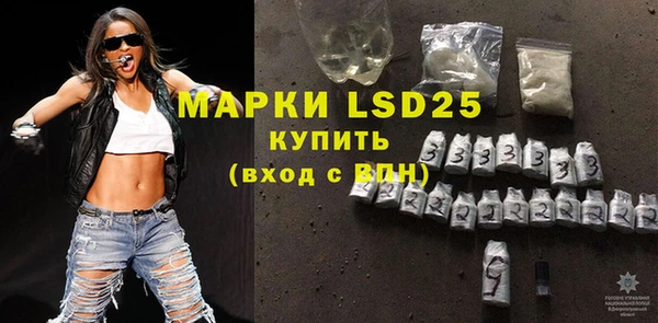 МДМА Новозыбков