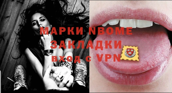 альфа пвп Гвардейск