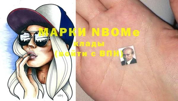 spice Вуктыл