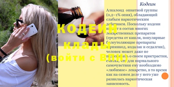 МДМА Новозыбков