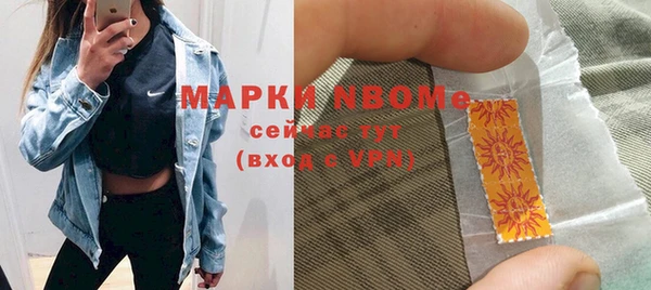 мефедрон Новокубанск