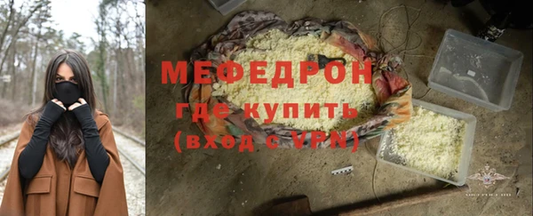 альфа пвп Гатчина