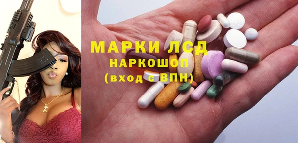 стафф Воткинск