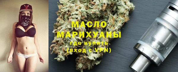 мефедрон Новокубанск