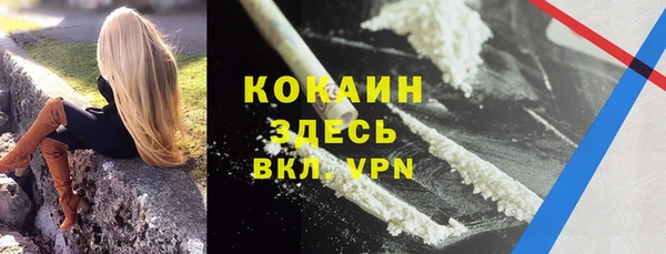 герыч Нея
