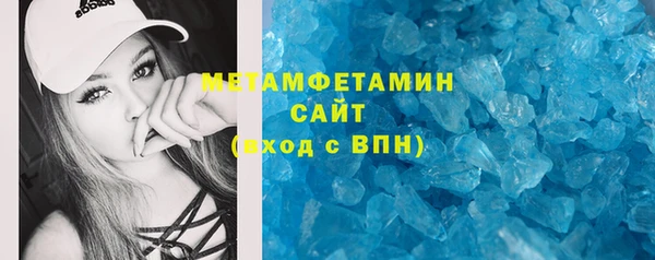 скорость Нефтегорск