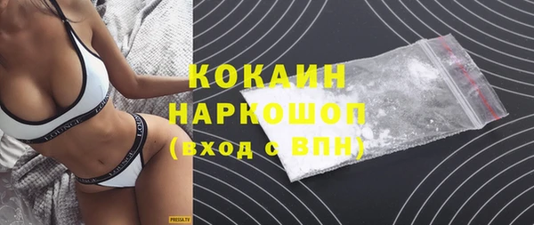 герыч Нея