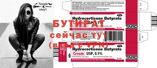 скорость Нефтегорск