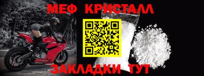 мефедрон Камышлов