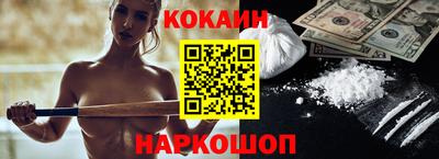 мефедрон Камышлов