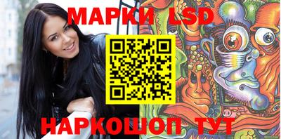 гашишное масло Беслан